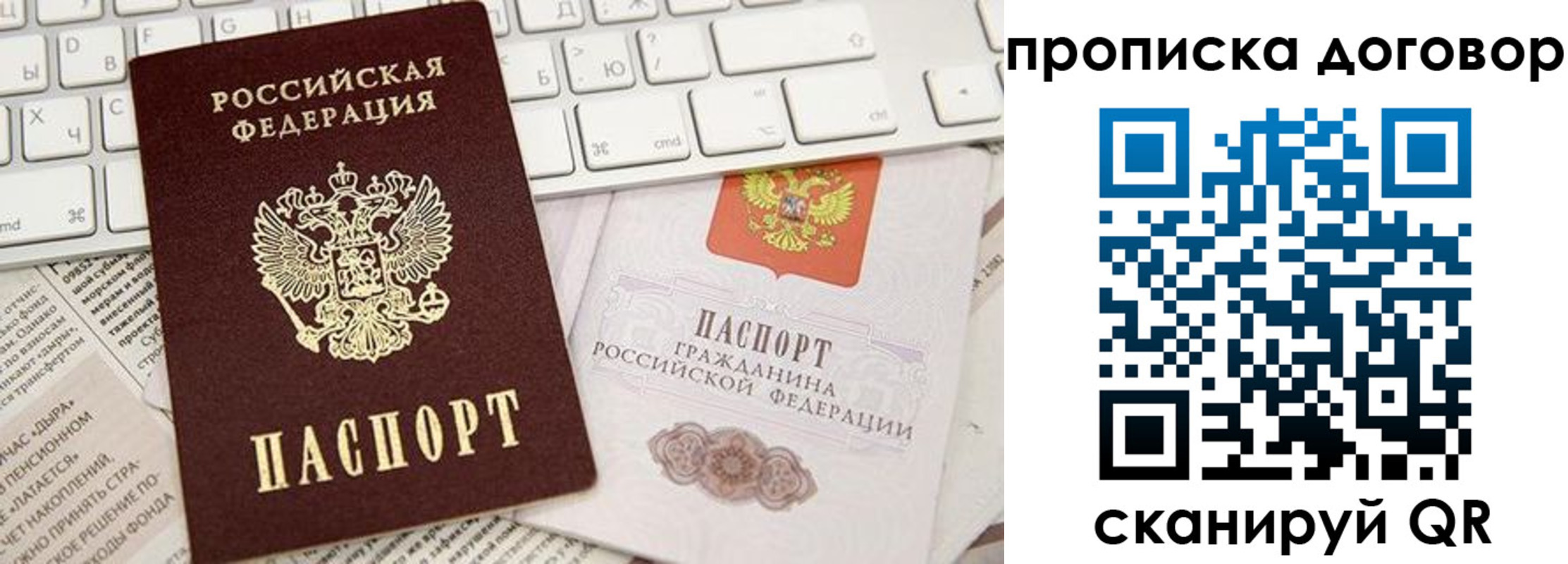 найти адрес прописки в Самаре