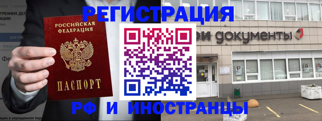 регистрация для школы в Самаре