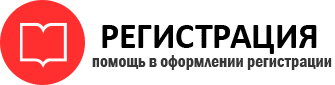 прописка в Самаре id244405